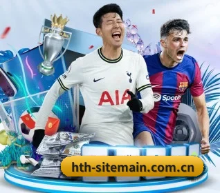 hth-sitemain.com.cn APP 界面