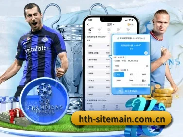 hth-sitemain.com.cn APP